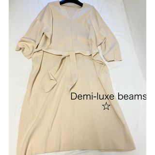 デミルクスビームス(Demi-Luxe BEAMS)の極美品☆デミルクスビームス　ウエストノットコットンニットワンピース　完売品(ロングワンピース/マキシワンピース)