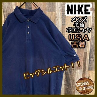 NIKE - ナイキ スウッシュ ロゴ 刺繍 ポロシャツ 半袖 ゴルフ スポーツ USA古着