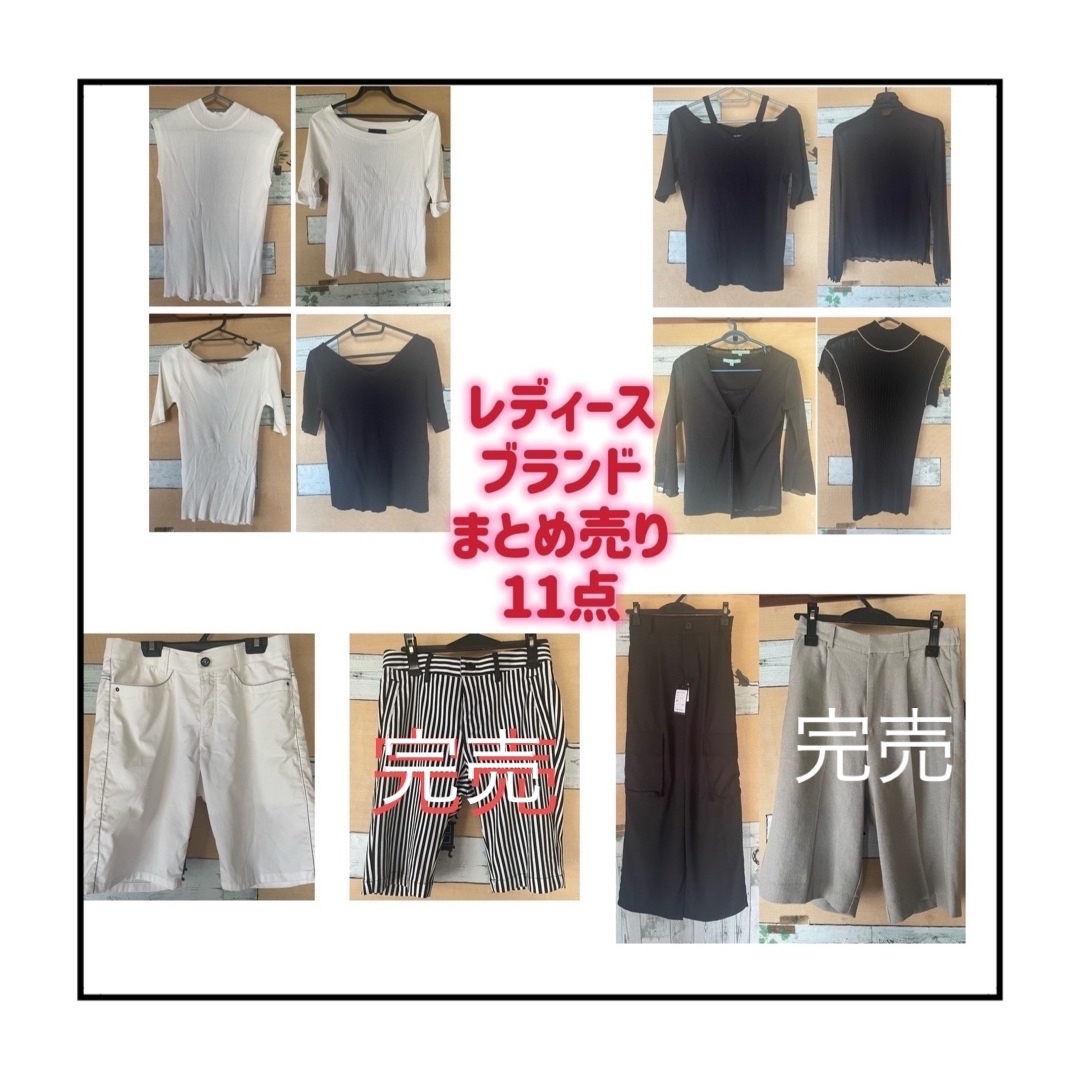 23区(ニジュウサンク)のレディース　まとめ売り　春服　夏服　冬服　美品　きれいめ　オフィス　11点 レディースのレディース その他(セット/コーデ)の商品写真