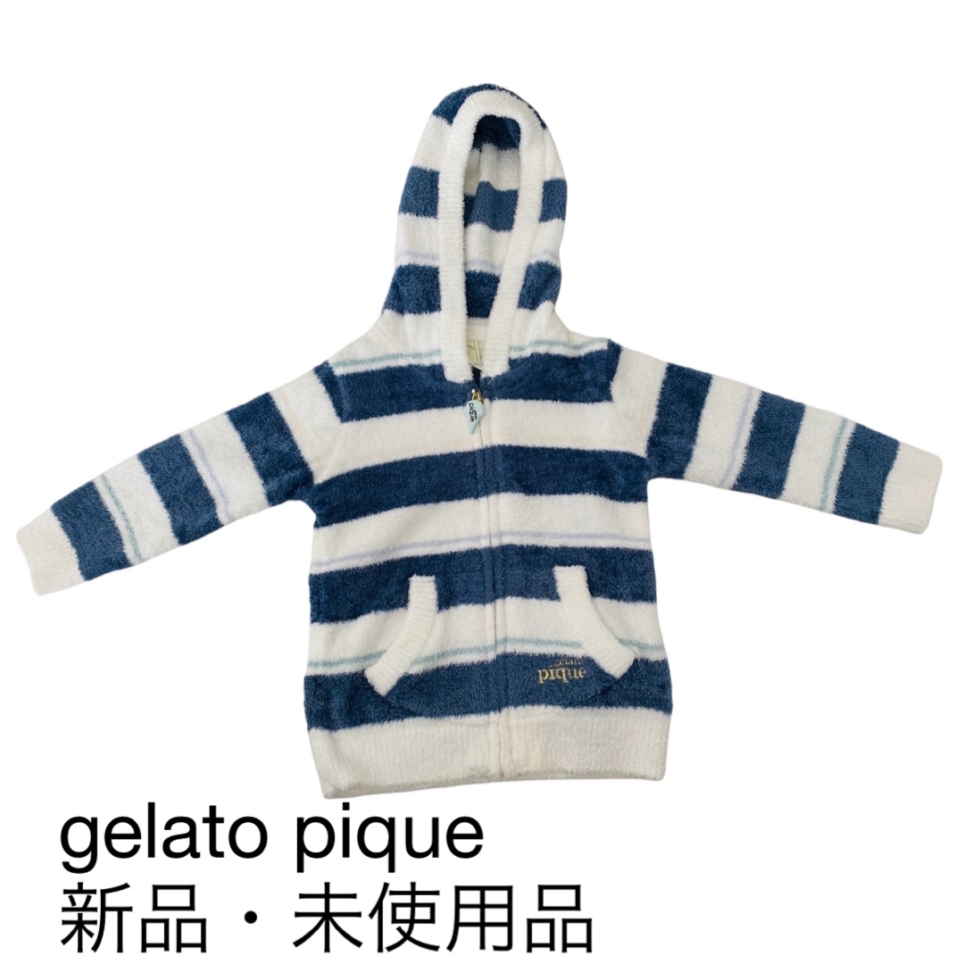 gelato pique(ジェラートピケ)のジェラートピケ　70-80cm パーカー キッズ/ベビー/マタニティのキッズ服男の子用(90cm~)(ジャケット/上着)の商品写真