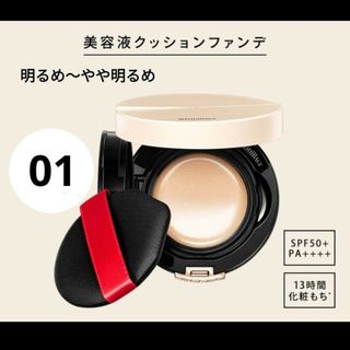 マキアージュ(MAQuillAGE)のマキアージュドラマティッククッションジェリー【商品説明欄に記載】(ファンデーション)