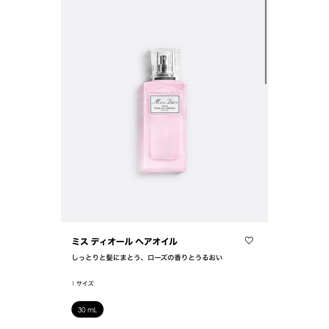 Dior(ディオール)のDior ミスディオール ヘアオイル 30ml コスメ/美容のヘアケア/スタイリング(ヘアウォーター/ヘアミスト)の商品写真