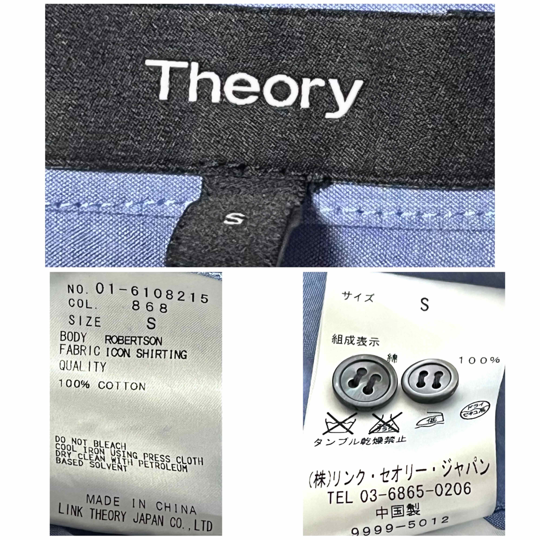 theory(セオリー)の匿名発送　美品　Theory セオリー　ROBERTSON サイズS レディースのトップス(シャツ/ブラウス(長袖/七分))の商品写真