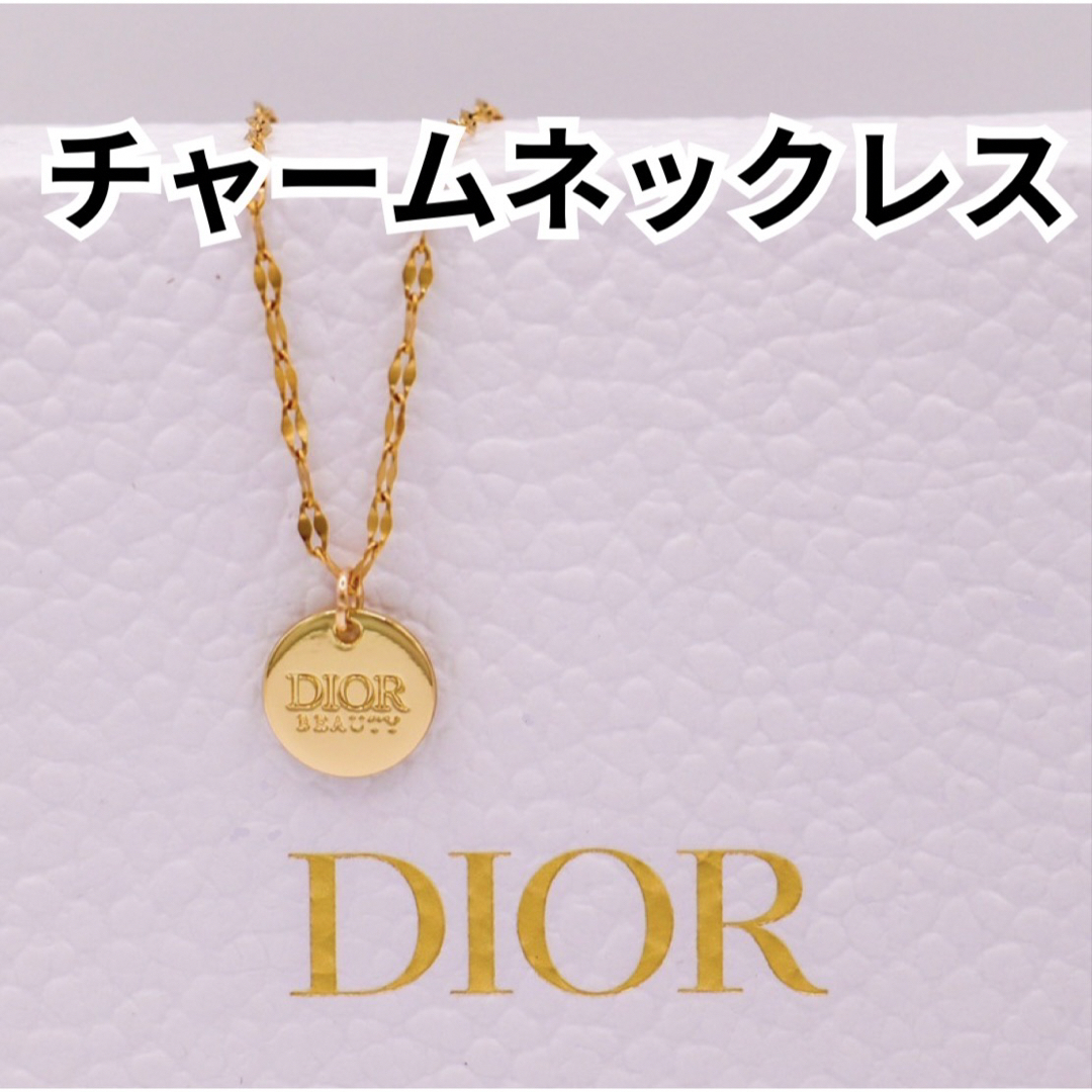 Christian Dior(クリスチャンディオール)の【正規品・即日発送】　Christian Dioチャームネックレス レディースのアクセサリー(ネックレス)の商品写真