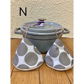 ストウブ(STAUB)のストウブ　三角鍋つかみ単品　北欧　グレージュ(収納/キッチン雑貨)