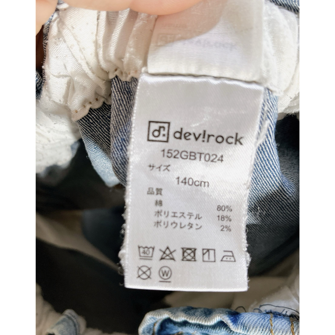 devirock(デビロック)のデビロック　devirock キッズ　ショートパンツ　150 キッズ/ベビー/マタニティのキッズ服女の子用(90cm~)(パンツ/スパッツ)の商品写真