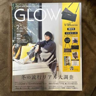 タカラジマシャ(宝島社)のGLOW (グロー) 2024年 02月号 [雑誌](ファッション)