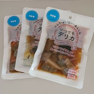 筑前煮3袋(レトルト食品)