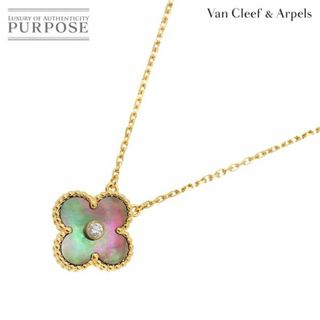 ヴァンクリーフアンドアーペル(Van Cleef & Arpels)のヴァンクリーフ & アーペル VCA ヴィンテージ アルハンブラ グレー シェル ダイヤ ネックレス 42cm K18 PG 750 2014年 VLP 90226506(ネックレス)