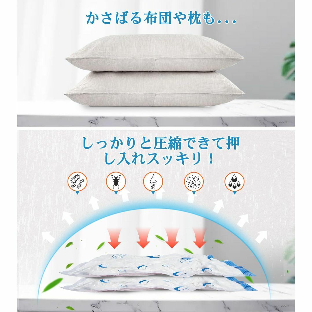   圧縮袋 電動ポンプ付き 6枚組 衣類収納 ふとん圧縮 旅行 防 管12Uh インテリア/住まい/日用品の収納家具(キッチン収納)の商品写真