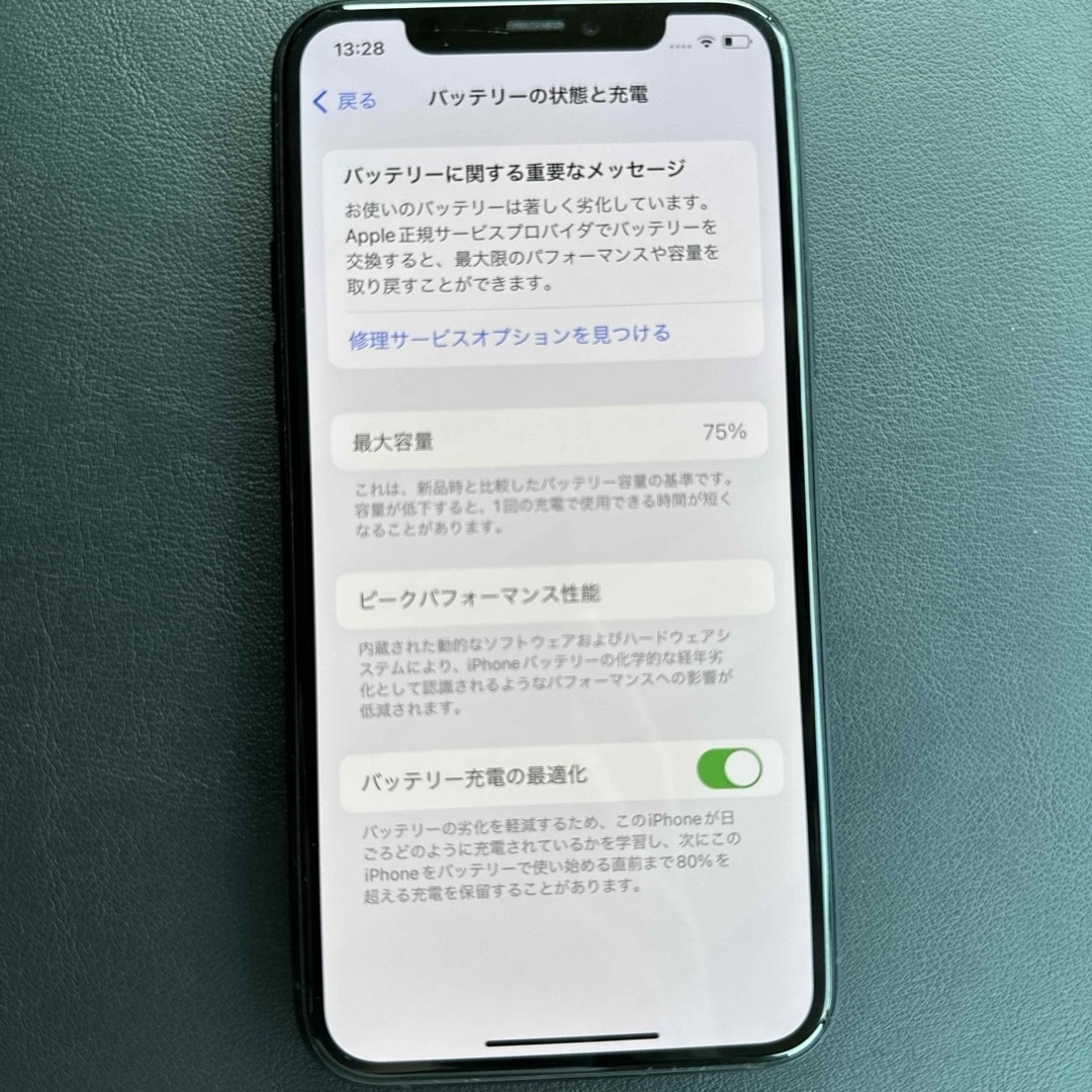 iPhone(アイフォーン)のiPhone11 Pro 64GB midnight green  スマホ/家電/カメラのスマートフォン/携帯電話(スマートフォン本体)の商品写真