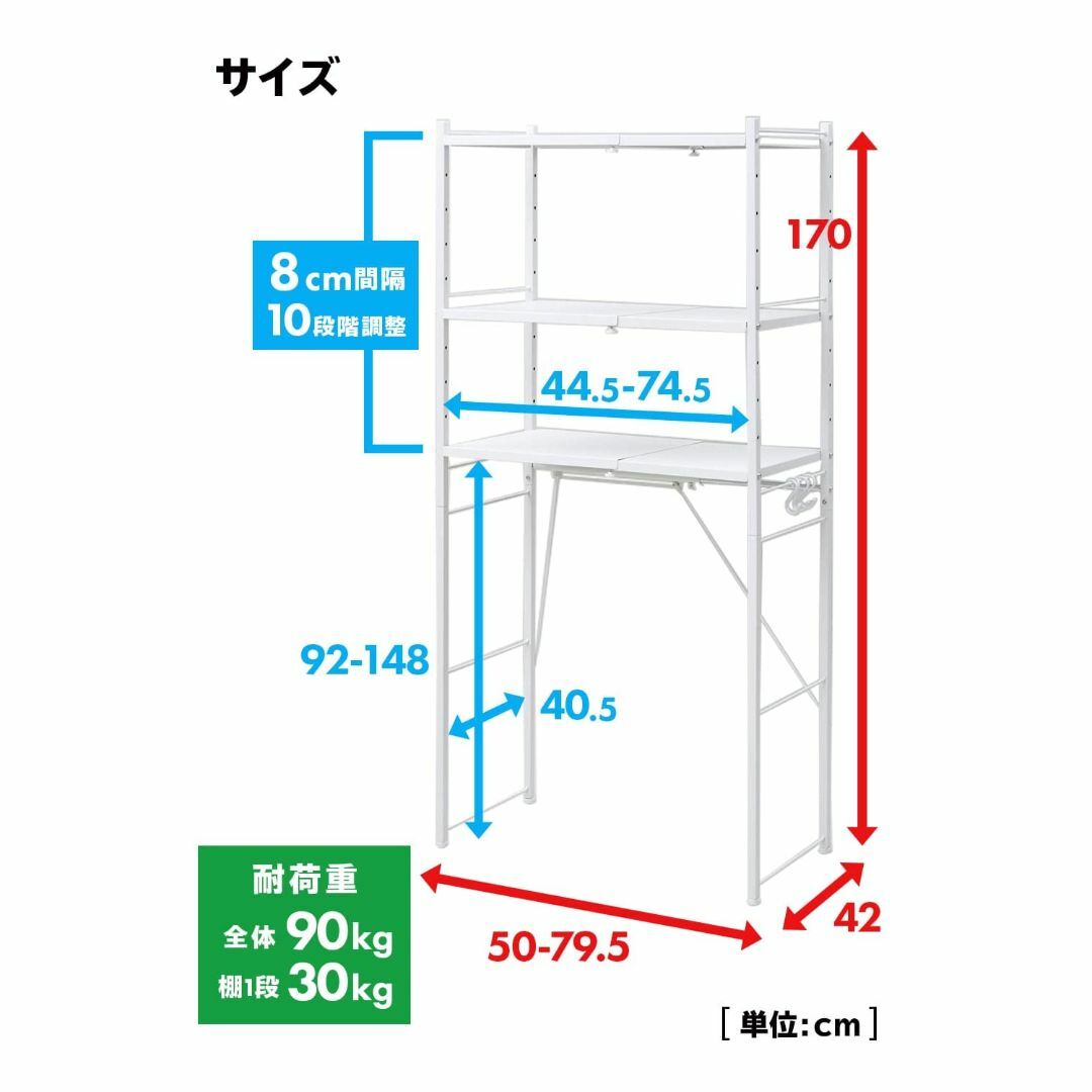 【色: ホワイト】[山善] レンジラック ゴミ箱上ラック (2口コンセント付き) インテリア/住まい/日用品のキッチン/食器(その他)の商品写真