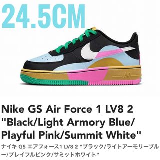 ナイキ(NIKE)の18時で終了【新品】NIKE エアフォース１GS ブラック/ライトブルー/ピンク(スニーカー)