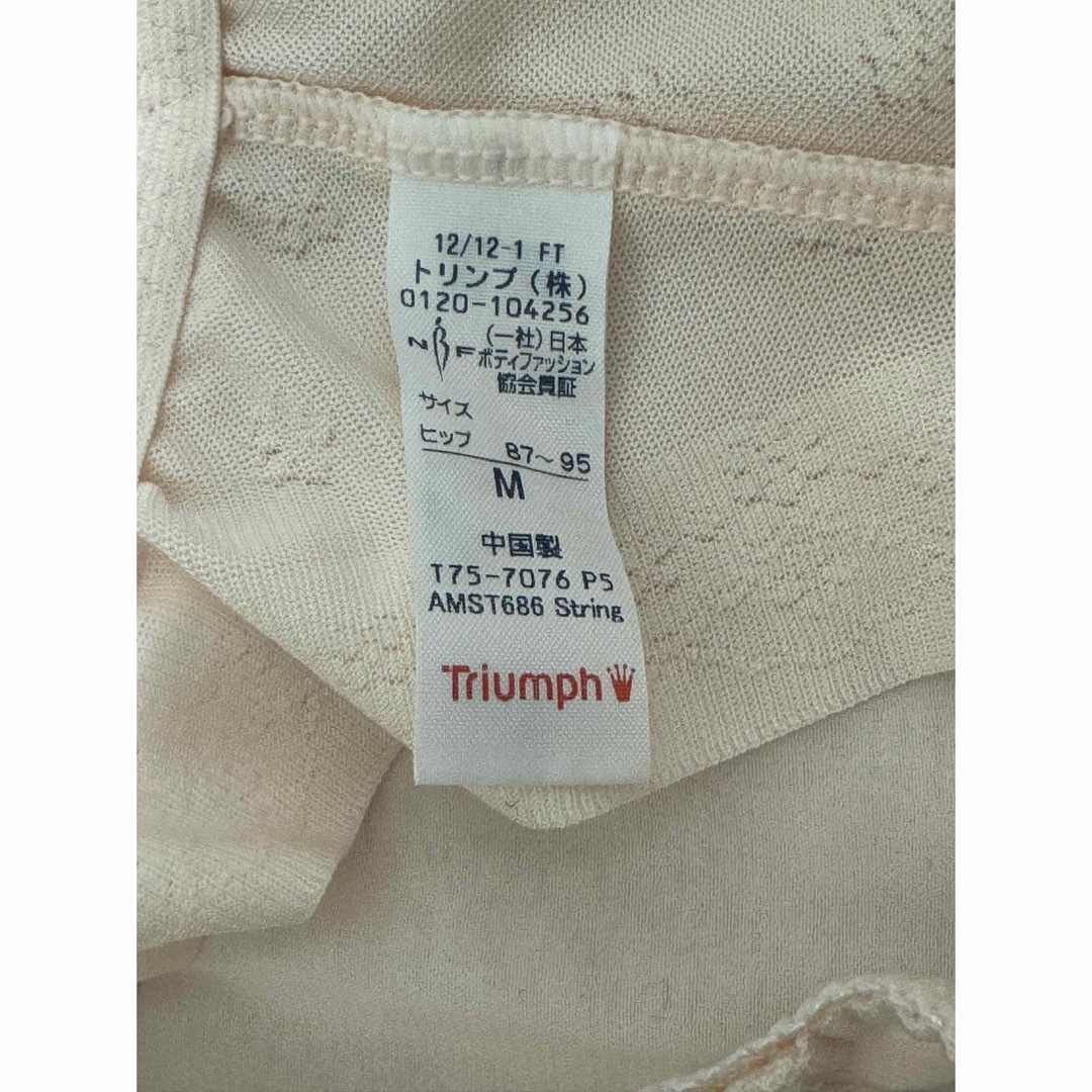 Triumph(トリンプ)の［未使用］ランジェリー（トリンプ） レディースの下着/アンダーウェア(その他)の商品写真