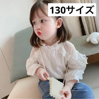 子供用白シャツレース肩あきシャツ（ホワイト/130サイズ）韓国子供服しろシャツ(ブラウス)