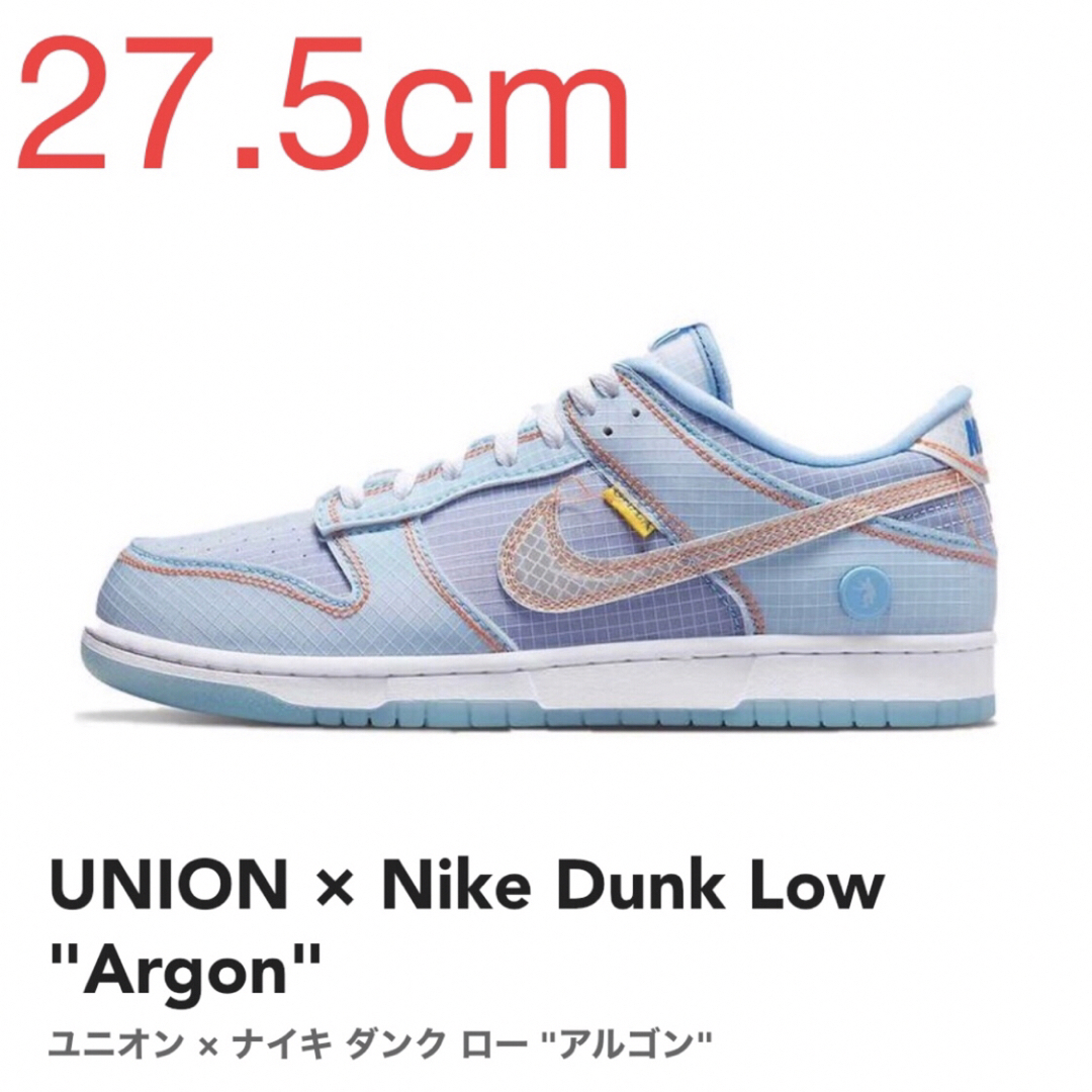 NIKE(ナイキ)の【27.5cm】UNION × Nike Dunk Low "Argon" メンズの靴/シューズ(スニーカー)の商品写真