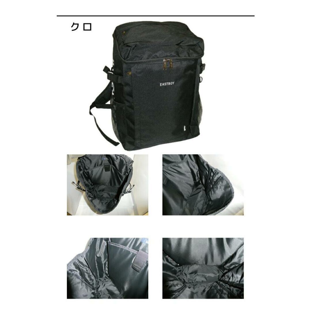 EASTBOY(イーストボーイ)のEASTBOY イーストボーイ デイパック EBA56 ブラック メンズのバッグ(バッグパック/リュック)の商品写真