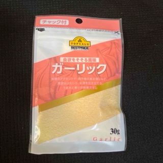 トップバリュ●食欲をそそる風味 ガーリック★30g★301円送料込みクーポン消費