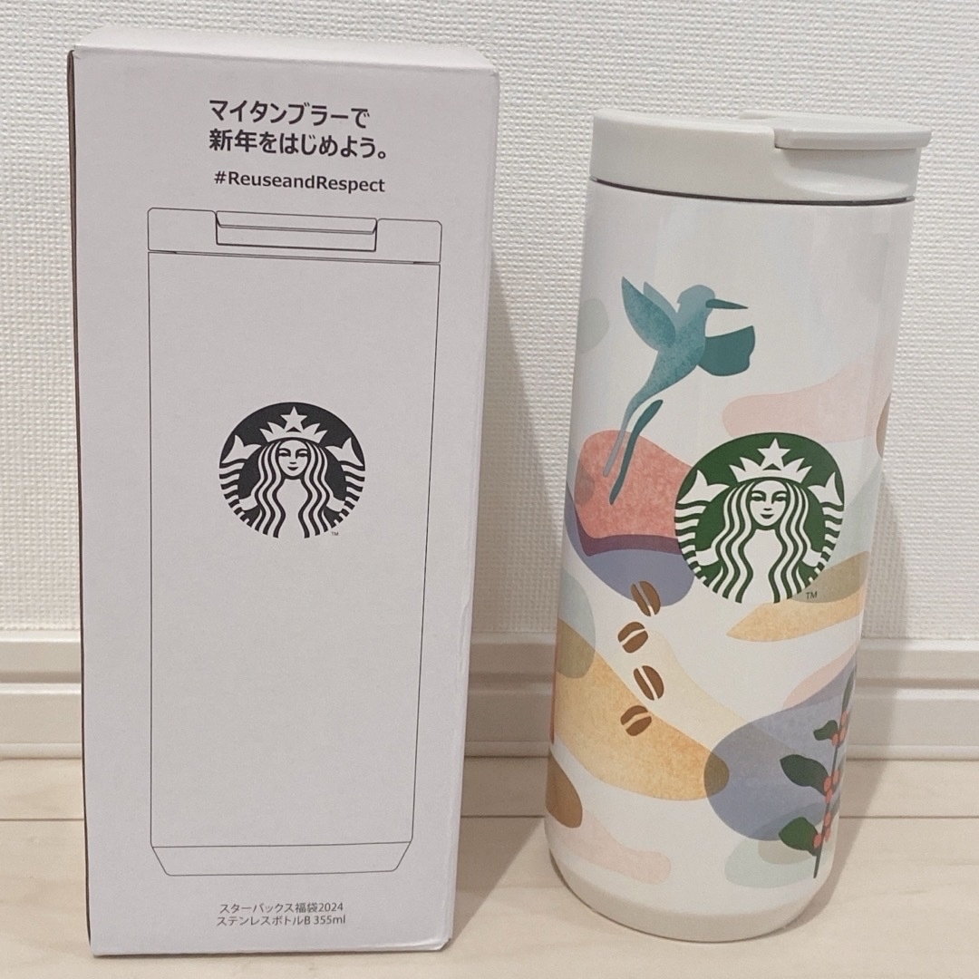 Starbucks Coffee(スターバックスコーヒー)のStarbucks Coffee スタバ 福袋  インテリア/住まい/日用品のキッチン/食器(タンブラー)の商品写真