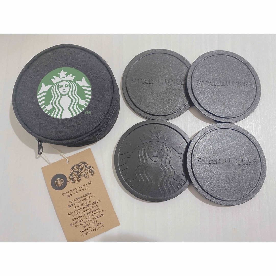 Starbucks Coffee(スターバックスコーヒー)のStarbucks Coffee スタバ 福袋  インテリア/住まい/日用品のキッチン/食器(タンブラー)の商品写真