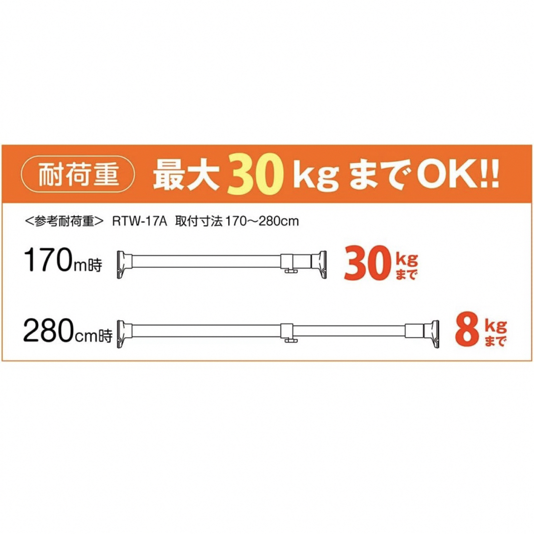 突っ張りポール インテリア/住まい/日用品の収納家具(押し入れ収納/ハンガー)の商品写真