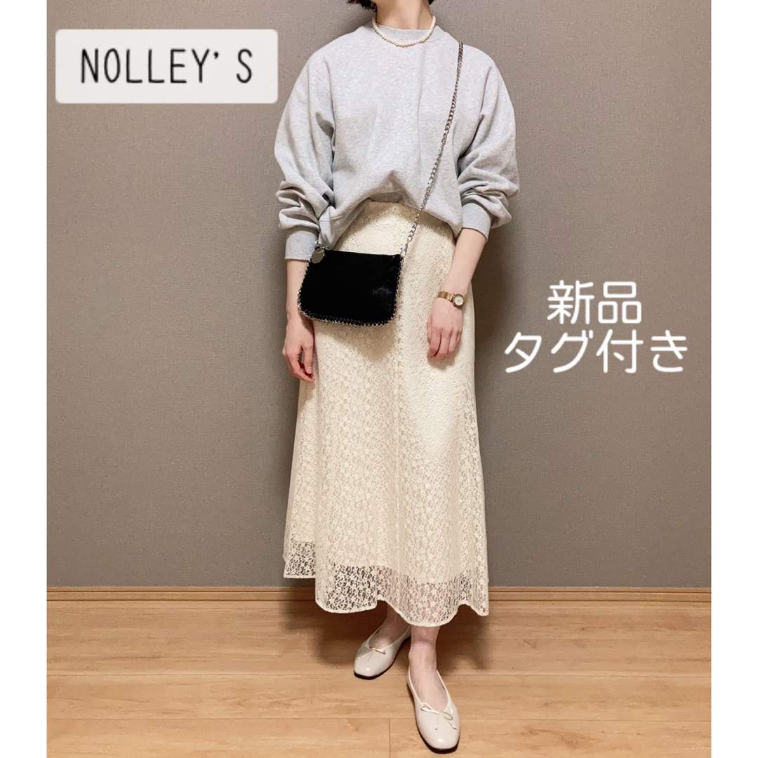 NOLLEY'S(ノーリーズ)の【新品タグ付】 ノーリーズ レースフレアスカート ロングスカート イエナ レディースのスカート(ロングスカート)の商品写真