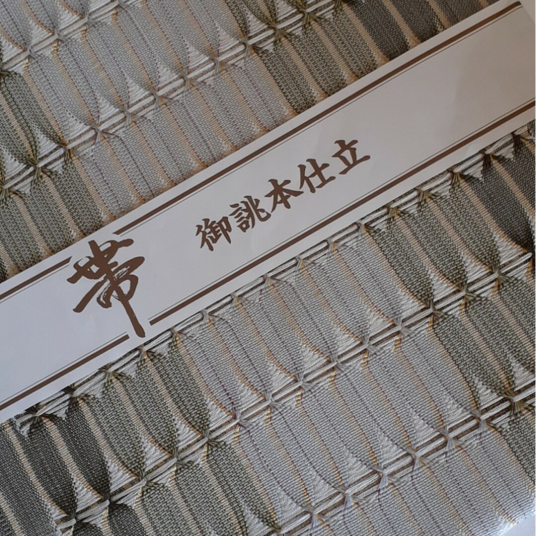 グリーン系　一重　金銀糸箔使用品 レディースの水着/浴衣(帯)の商品写真