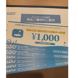 ★送料無料 追跡匿名★ GDO 株主優待 ゴルフ場予約 クーポン券 6000円(ゴルフ場)