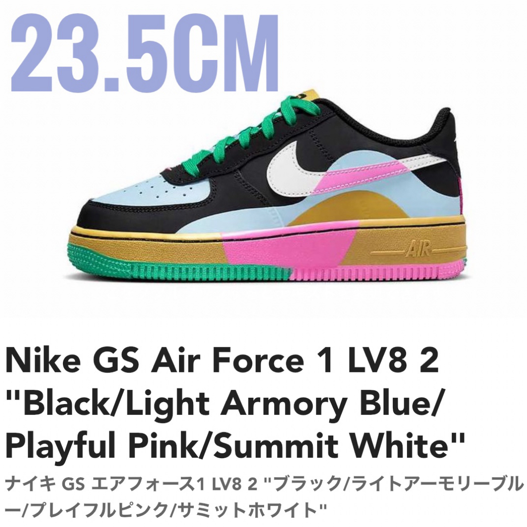 NIKE(ナイキ)の在庫残りわずか　レア限定【新品】NIKE GS AIR FORCE1 LV8 2 レディースの靴/シューズ(スニーカー)の商品写真