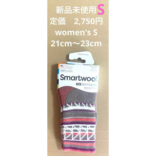 スマートウール(Smartwool)の新品未使用　スマートウール　靴下　サイズウィメンズS(登山用品)