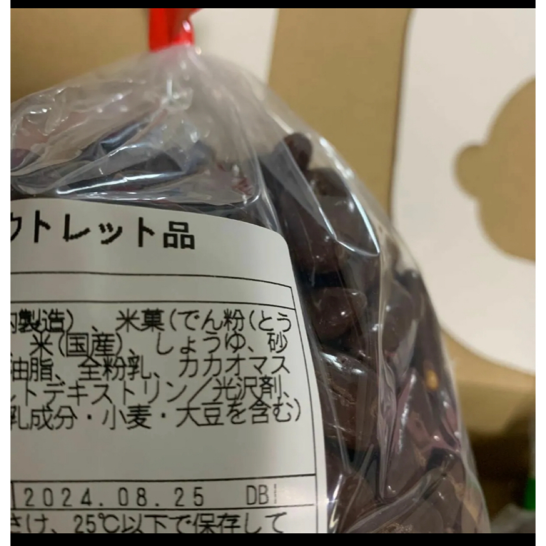 柿の種チョコレート大350×2個　柿の種チョコレート大500g×1個　 食品/飲料/酒の食品(菓子/デザート)の商品写真