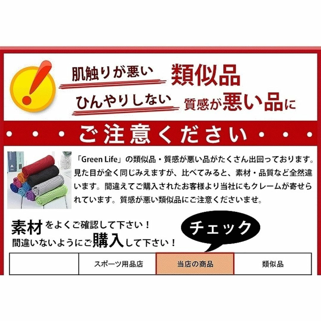 お得3枚セット 色ランダム スーパークールタオル スポーツ/アウトドアのスポーツ/アウトドア その他(その他)の商品写真