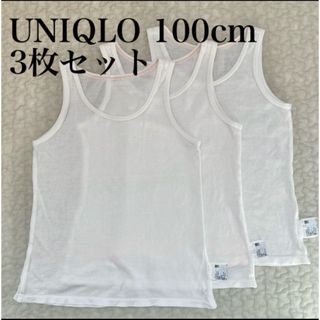 ユニクロ(UNIQLO)のUNIQLO メッシュタンクトップ 100cm 3枚セット(下着)