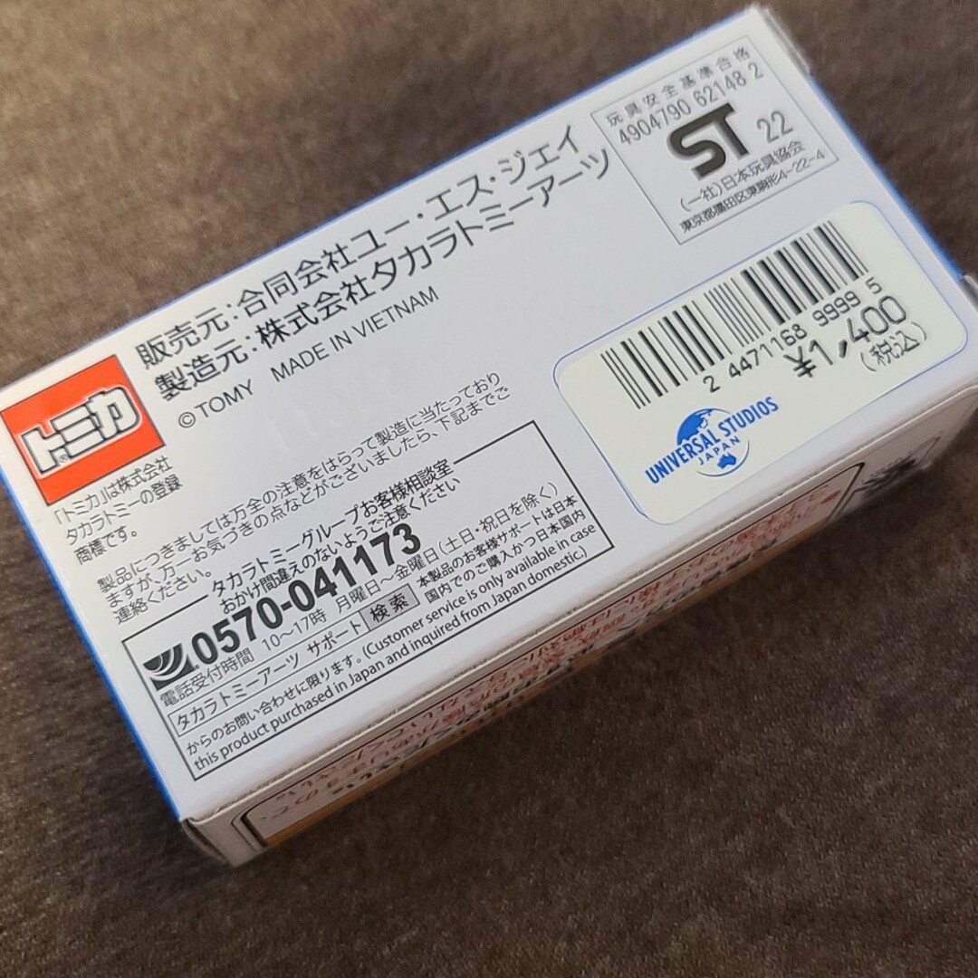 USJ(ユニバーサルスタジオジャパン)の未開封　トミカ　スパイダーマン エンタメ/ホビーのおもちゃ/ぬいぐるみ(ミニカー)の商品写真