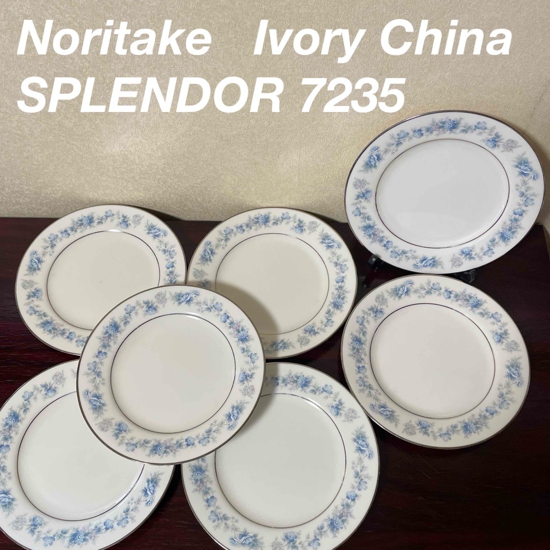 Noritake(ノリタケ)のNoritake   Ivory China SPLENDOR 7235  7枚 インテリア/住まい/日用品のキッチン/食器(食器)の商品写真