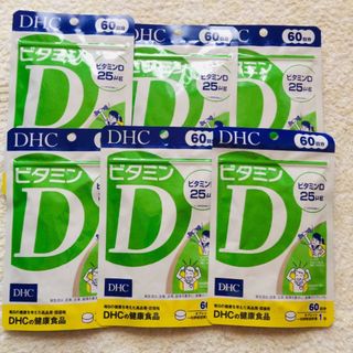 ディーエイチシー(DHC)の◎6袋【SALE4/12〜】ビタミンD 60日分 DHC(その他)