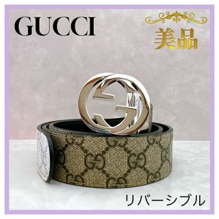 Gucci - グッチ　GUCCI リバーシブル GGスプリーム キャンバス ベルト　美品