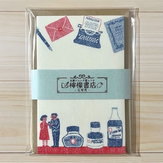 MARUZEN JUNKUDO×古川紙工 ミニレター レトロ 檸檬書店 文房具(カード/レター/ラッピング)