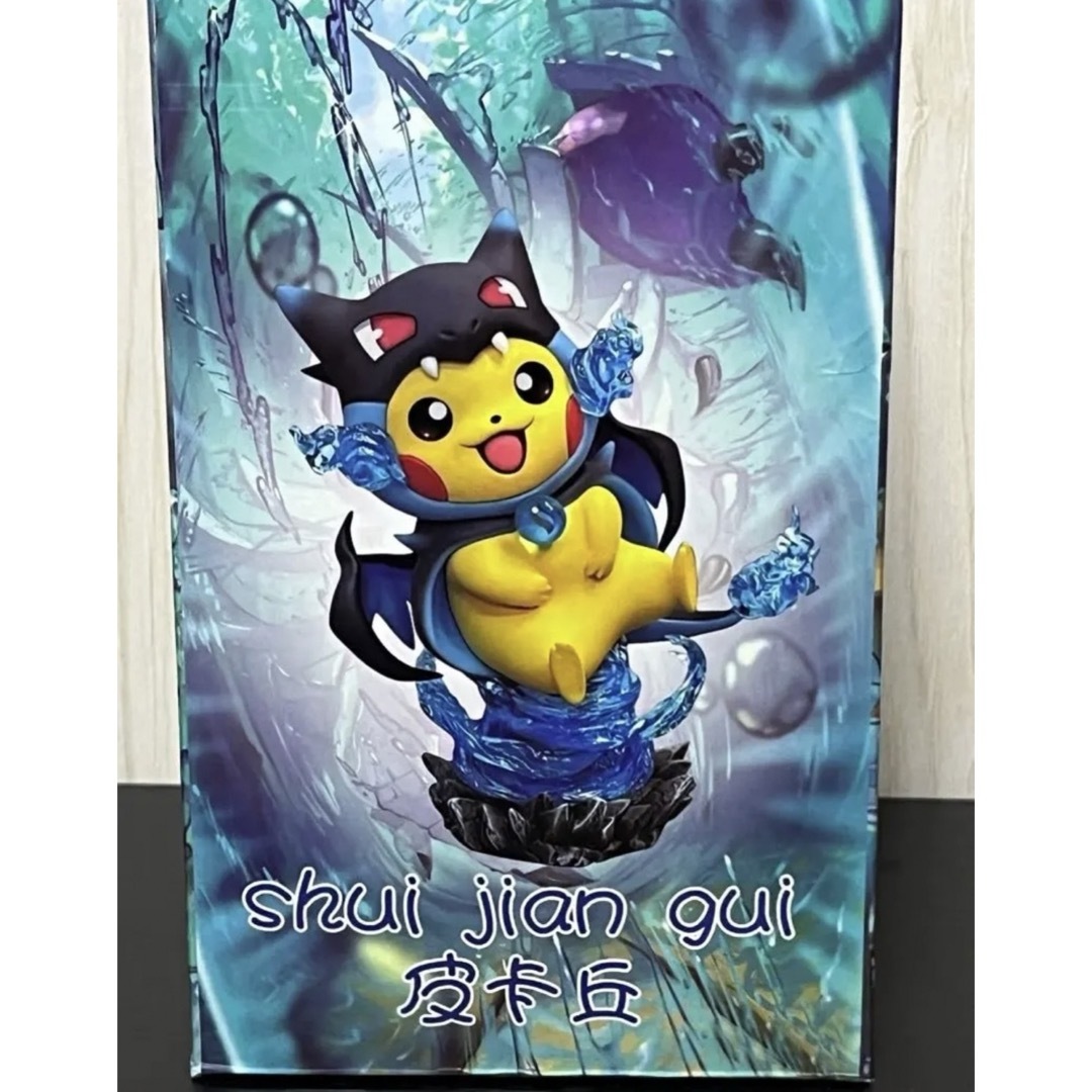 海外フィギュア ポンチョを着たピカチュウ 【メガリザードンX 海外フィギュア ポンチョを着たピカチュウ 【メガリザードンX