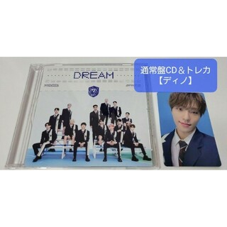 セブンティーン(SEVENTEEN)のディノ/DREAM 通常盤CD＆トレカ(K-POP/アジア)