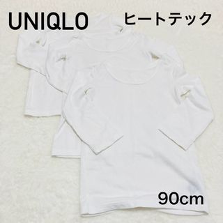 ユニクロ(UNIQLO)のUNIQLO ユニクロベビー　ヒートテック　肌着　男女兼用　90cm まとめ売り(下着)