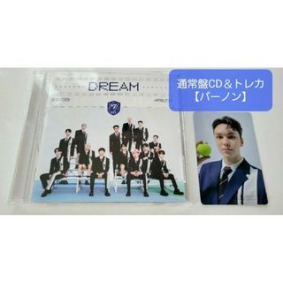 セブンティーン(SEVENTEEN)のバーノン/DREAM 通常盤CD＆トレカ(K-POP/アジア)