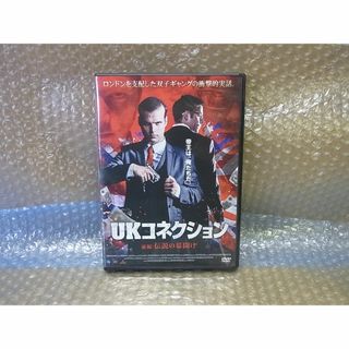 DVD UKコネクション～前編（伝説の幕開け）(外国映画)