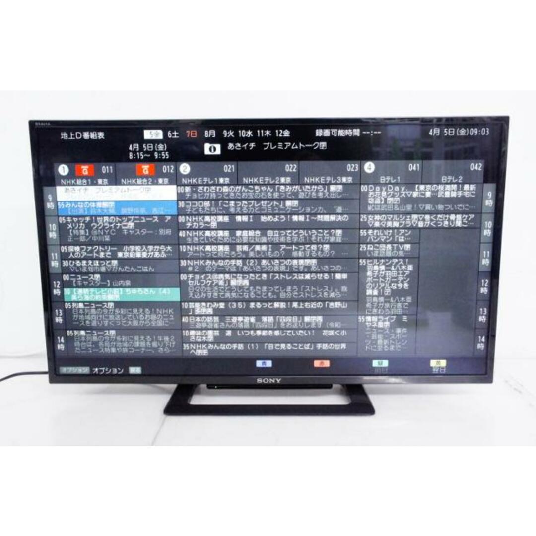 【中古】SONYソニー BRAVIAブラビア 32V型 地上・BS・110度CSデジタルハイビジョン液晶テレビ KJ-32W500C スマホ/家電/カメラのテレビ/映像機器(テレビ)の商品写真