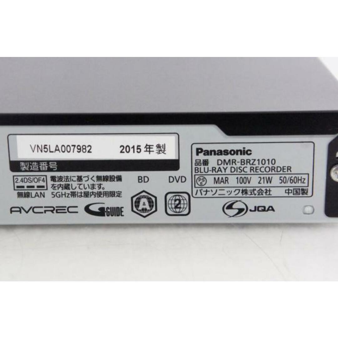 【中古】Panasonicパナソニック ブルーレイディスクレコーダー DIGA DMR-BRZ1010 HDD1TB 3チューナー スマホ/家電/カメラのテレビ/映像機器(ブルーレイレコーダー)の商品写真