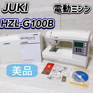 ジューキ(JUKI)のJUKI コンピューター ミシン HZL-G100B ジューキ 家庭用 裁縫(その他)