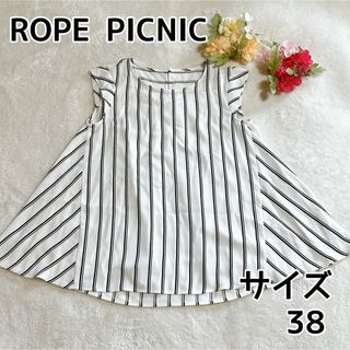 ロペピクニック(Rope' Picnic)のロペピクニック レディース カットソーノースリーブ ストライプ(シャツ/ブラウス(半袖/袖なし))