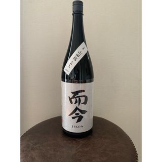 ジコン(而今)の而今　1.8リットル(日本酒)