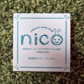 nico石鹸(洗顔料)