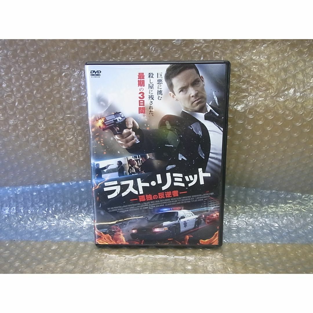 DVD　ラスト・リミット エンタメ/ホビーのDVD/ブルーレイ(外国映画)の商品写真